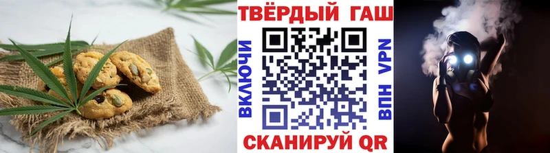 Печенье с ТГК конопля  Королёв 