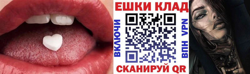 Ecstasy 280мг Королёв
