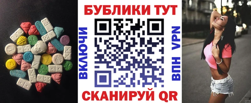 купить наркотик  Королёв  OMG маркетплейс  Ecstasy таблы 