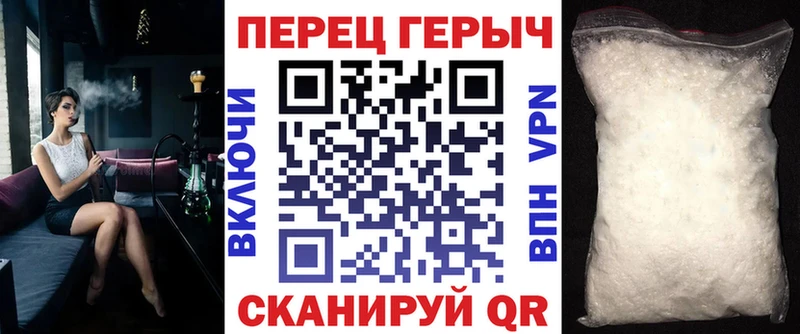 Героин гречка  наркота  Королёв 