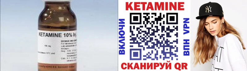 КЕТАМИН ketamine  наркотики  hydra ссылка  Королёв 