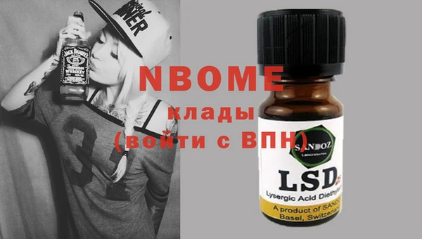 эйфоретик Елабуга