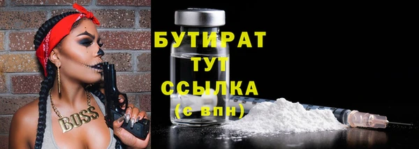эйфоретик Елабуга