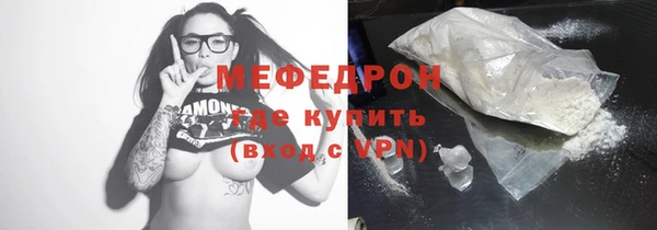 эйфоретик Елабуга