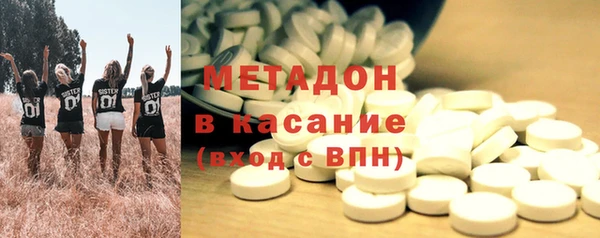 эйфоретик Елабуга