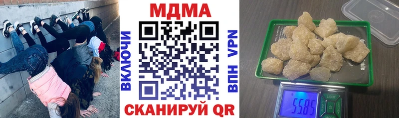 где можно купить сайты даркнета официальный сайт MDMA VHQ Королёв