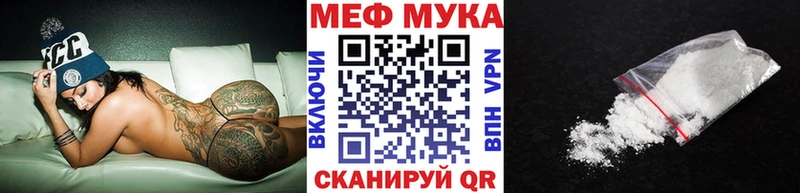 Меф кристаллы  Королёв 
