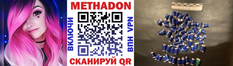 сколько стоит  blacksprut ССЫЛКА  Метадон мёд  Королёв 