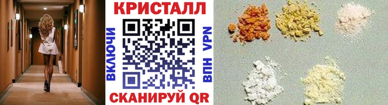 наркошоп  blacksprut ссылка  МЕТАМФЕТАМИН Methamphetamine  Королёв 