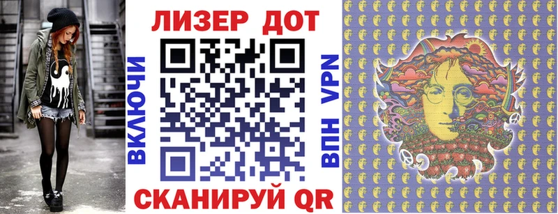 дарк нет клад  дарнет шоп  Королёв  Марки 25I-NBOMe 1,8мг 