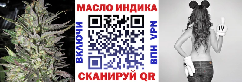 ТГК гашишное масло  OMG маркетплейс  Королёв 