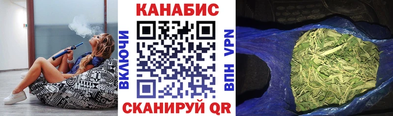Канабис ГИДРОПОН  Королёв 